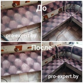 Химчистка дивана