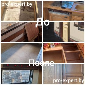 Генеральная уборка и химчистка дома на колесах