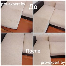Химчистка дивана