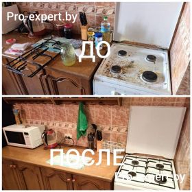 Уборка кухни