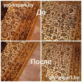 Химчистка ковра