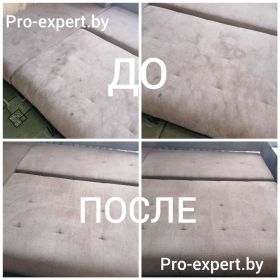 Химчистка мебели