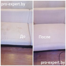 Чистка дивана