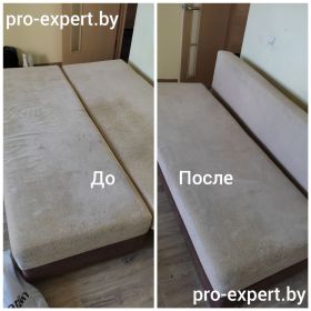 Чистка дивана