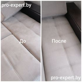 Чистка дивана