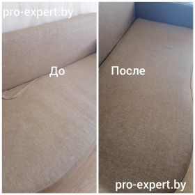 Химчистка дивана