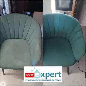 Химчистка кресла