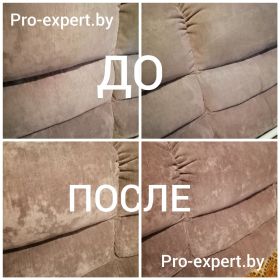 Восстановление цвета