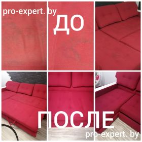 Чистка дивана