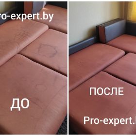 Чистка дивана