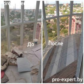 Уборка после ремонта