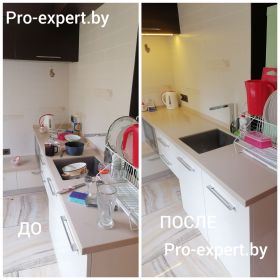 Уборка на кухне