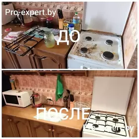 Клининг кухни