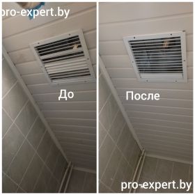 Мойка потолков