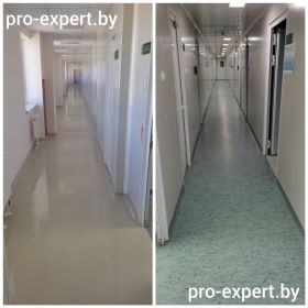 Мытье полов