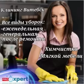 Наши услуги