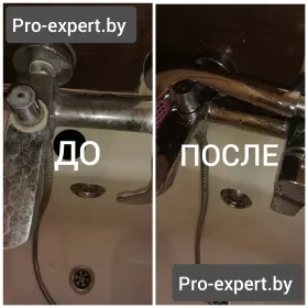 Чистка сантехники