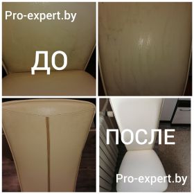 Чистка стула