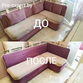 Чистка углового дивана