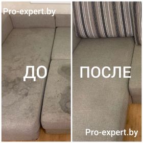 Чистка тахты