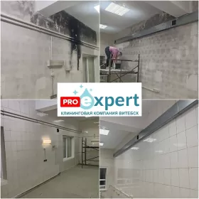 Уборка после пожара