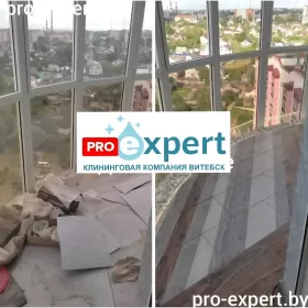 Уборка после ремонта